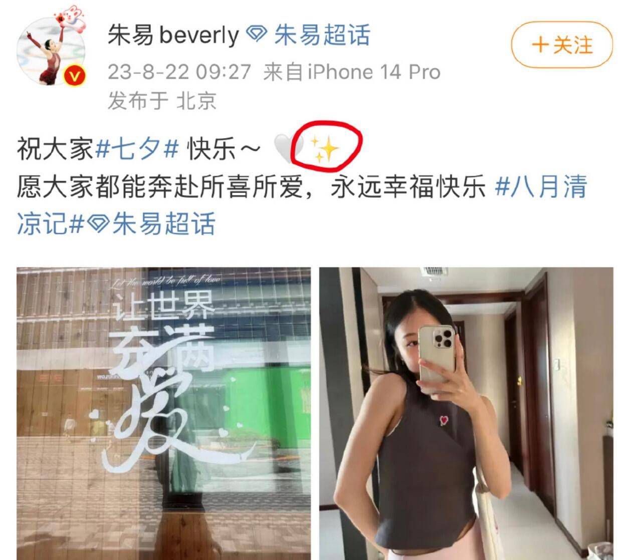 赛后哈弗茨在社交媒体上晒出自己的比赛照片，并写道：“很难接受这个结果，我觉得我们应该得到更多......现在将注意力转移到周二的比赛（欧冠客战埃因霍温）。